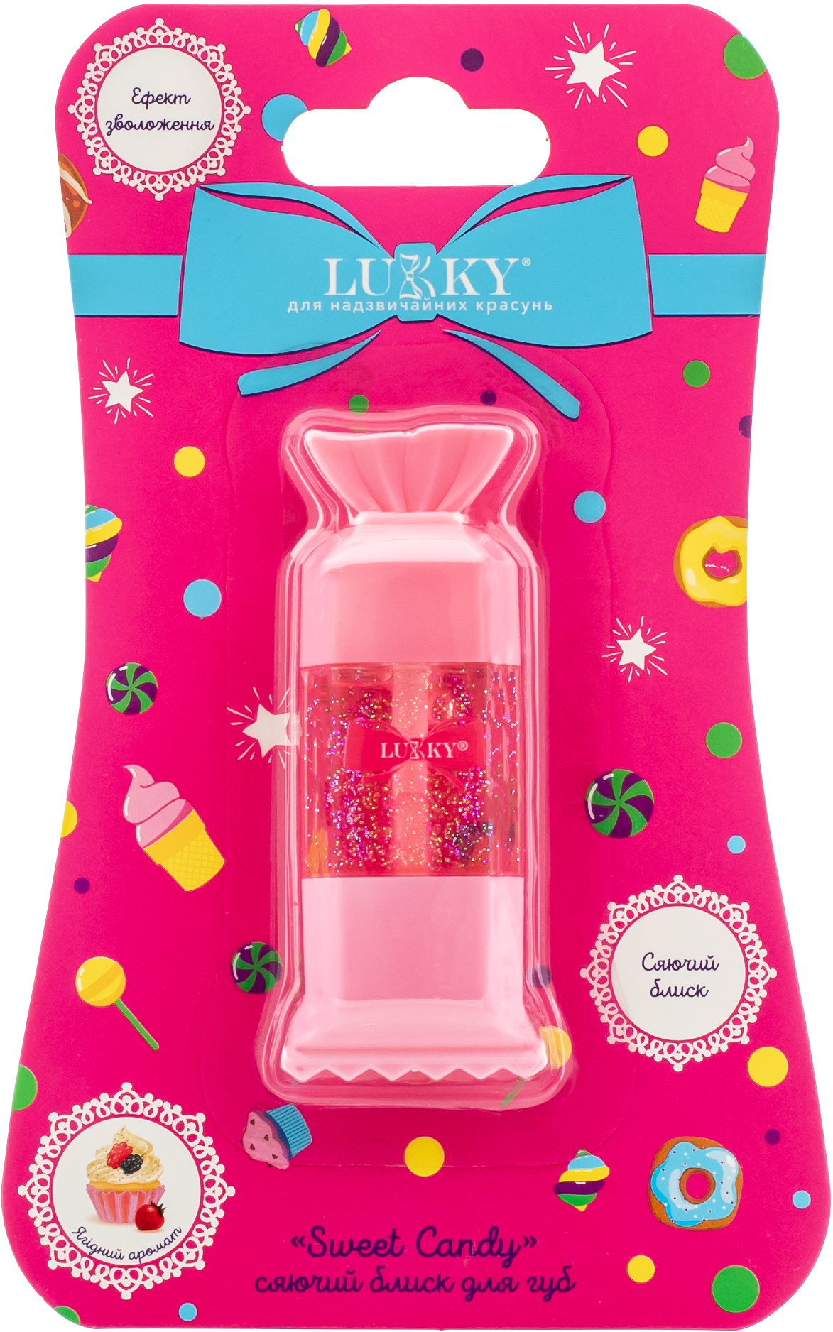 Набор для лица Lukky Сияющий блеск для губ Sweet Candy коралловый с ягодным ароматом (T25393) - Фото 1
