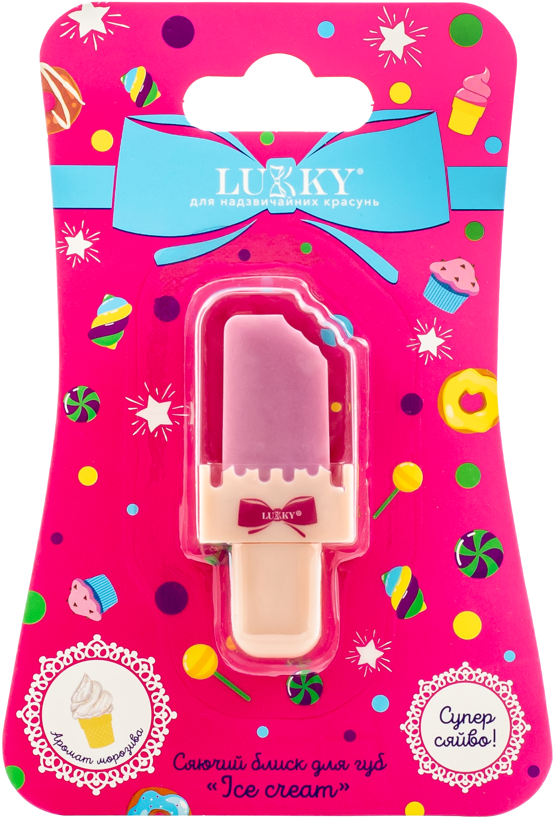 Набор для лица Lukky Сияющий блеск для губ Ice-cream фуксия со вкусом клубничного мороженого (T25395) - Фото 1