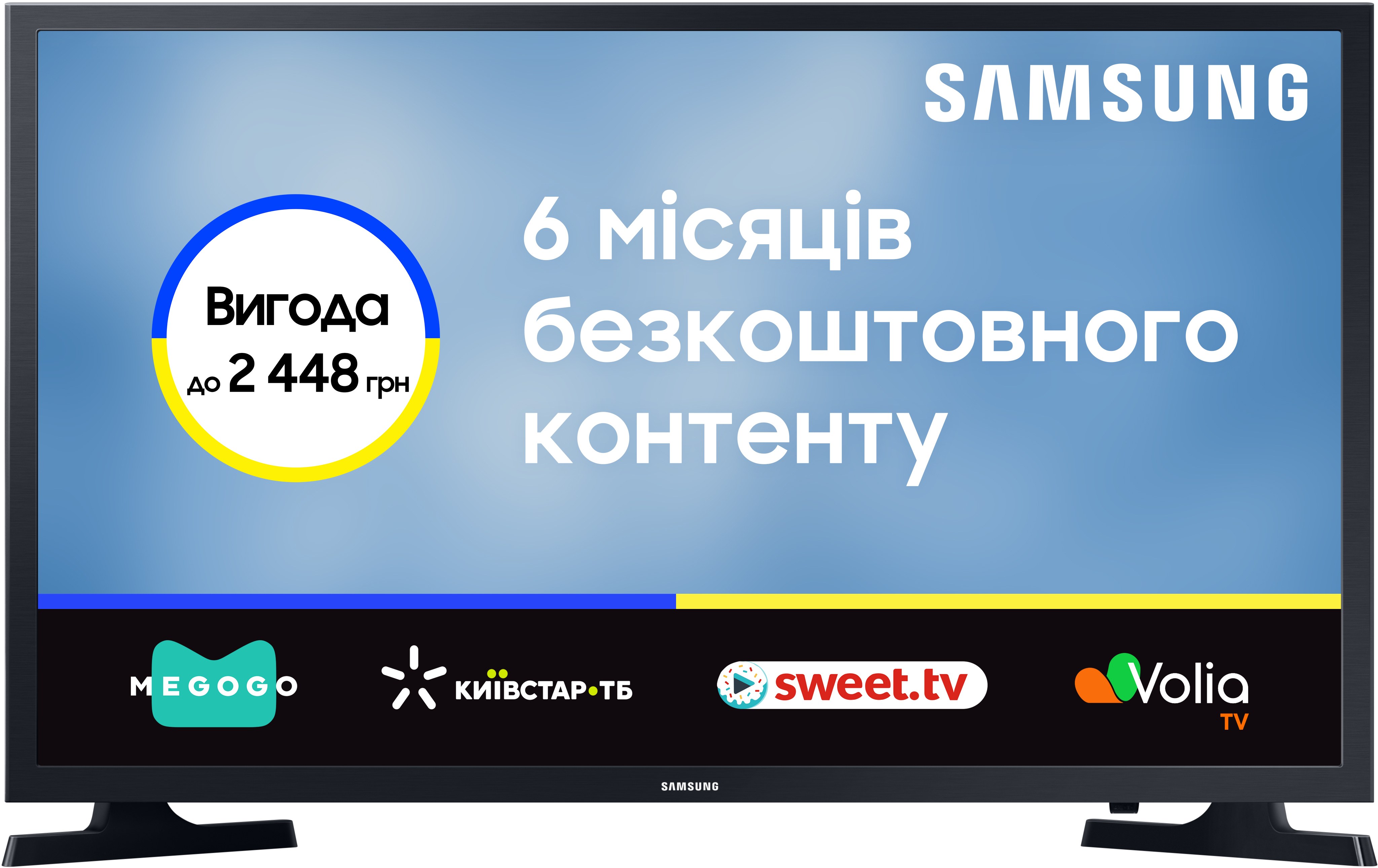 Телевизоры купить телевизор: выгодная цена в Киеве, Украине - Comfy