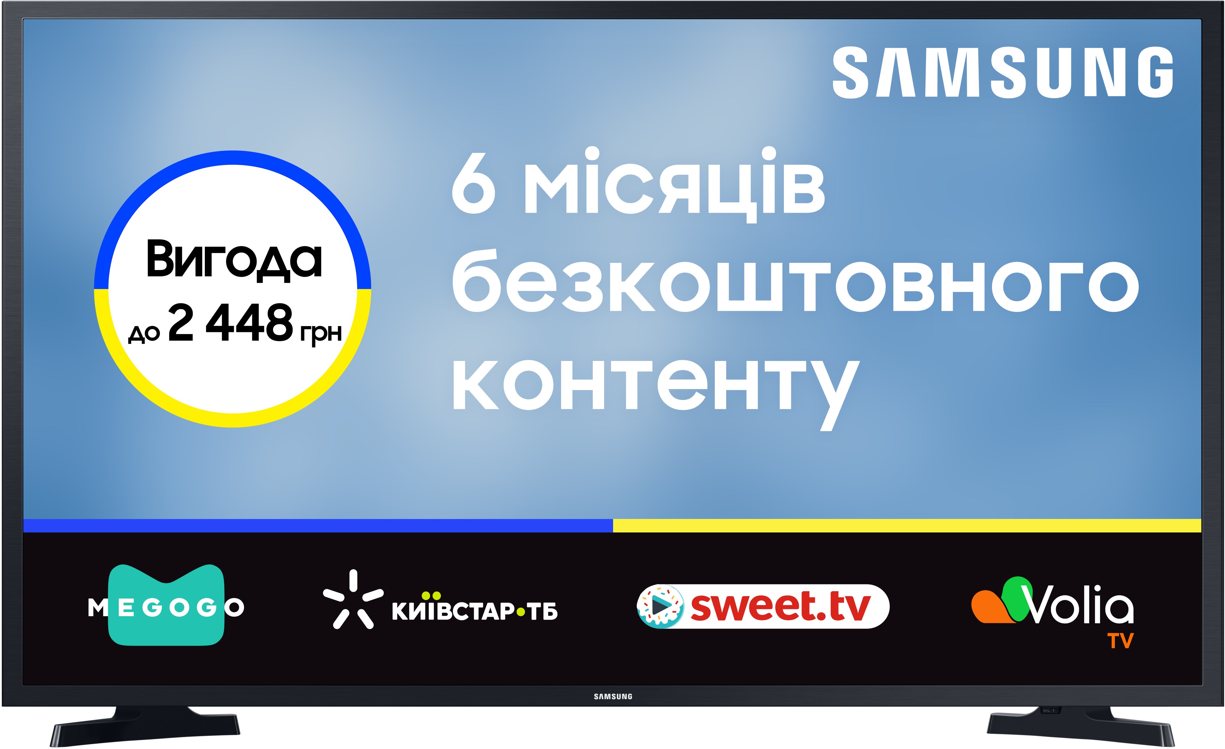 Телевизоры купить телевизор: выгодная цена в Киеве, Украине - Comfy