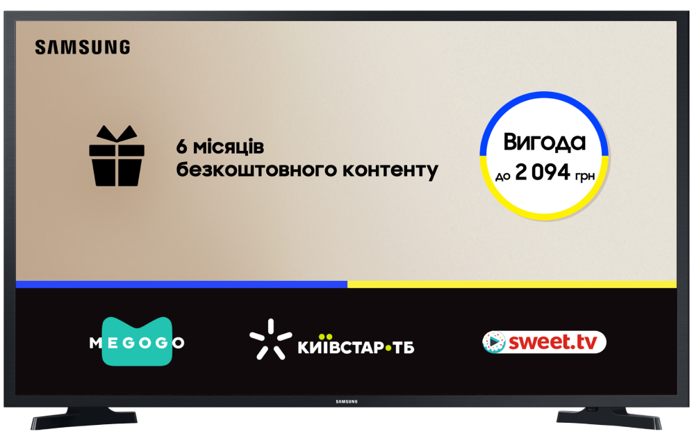 Телевизор Samsung UE32T5300AUXUA - Фото 1
