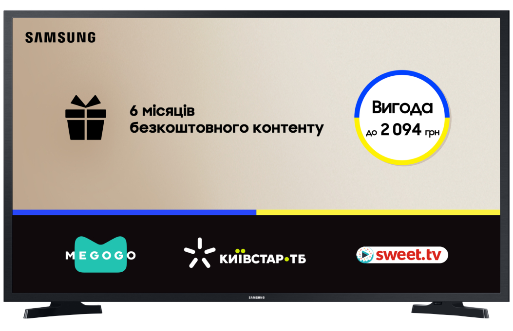 Телевизор Samsung UE43T5300AUXUA - Фото 1