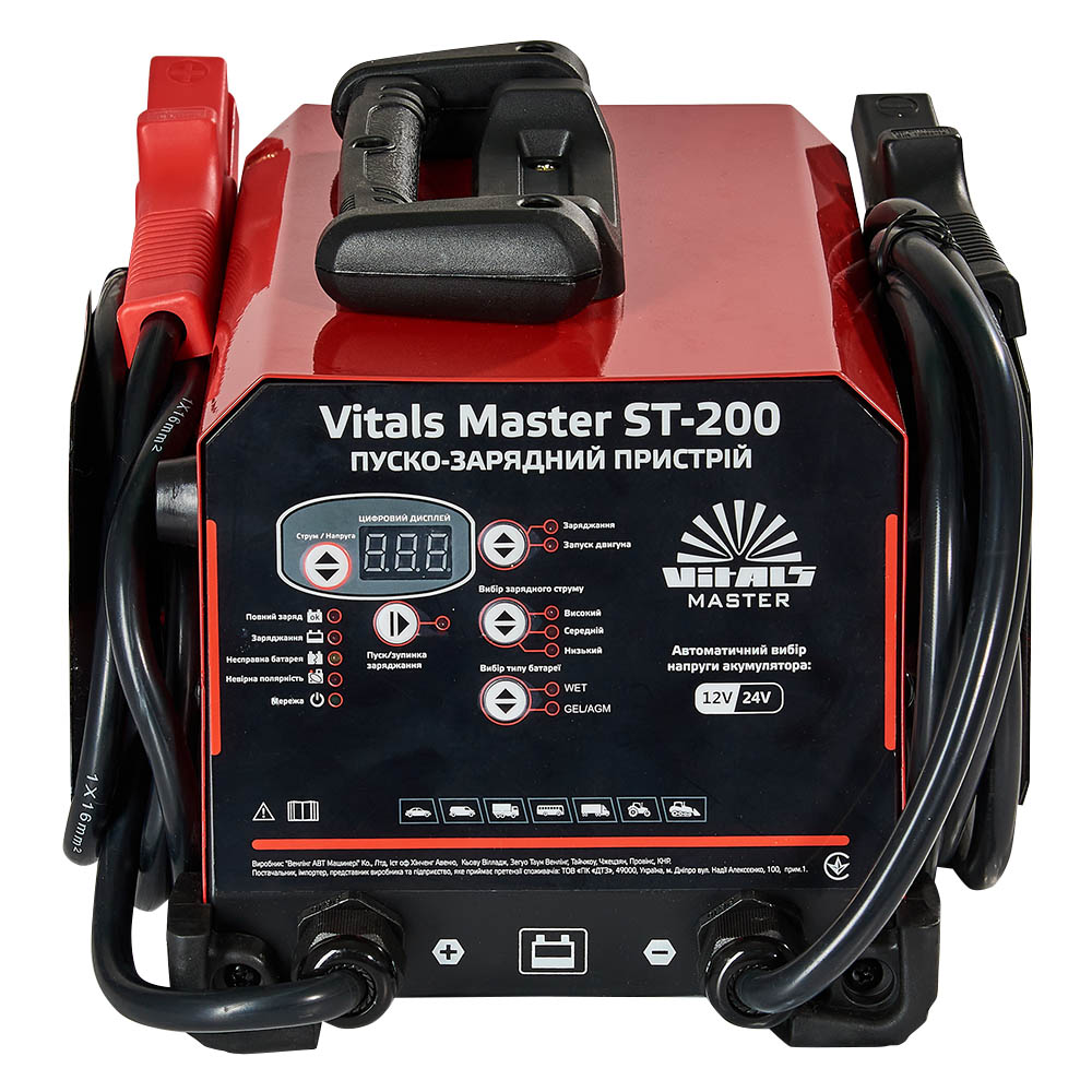 Пускозарядное устройство VITALS Master ST-200 - Фото 1
