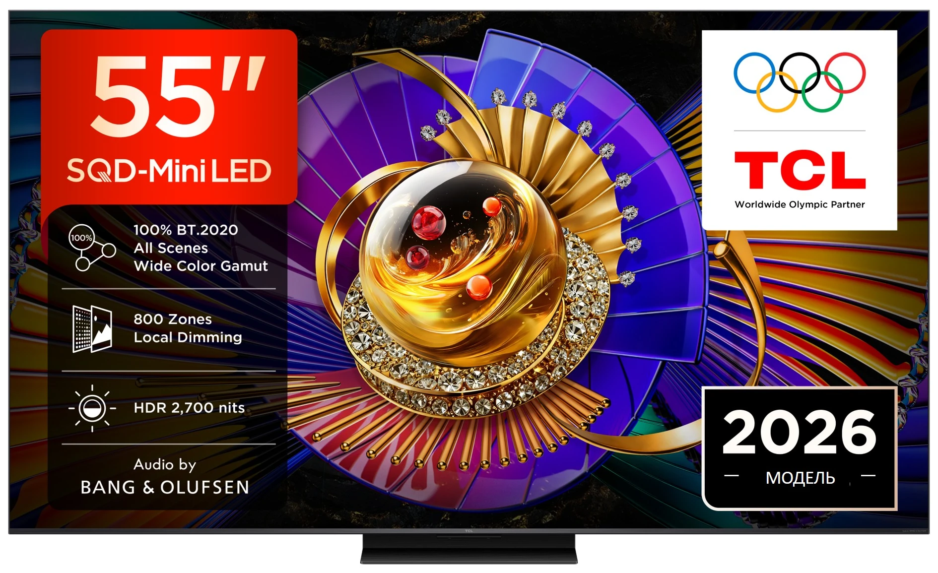 Телевізор TCL 55C7L