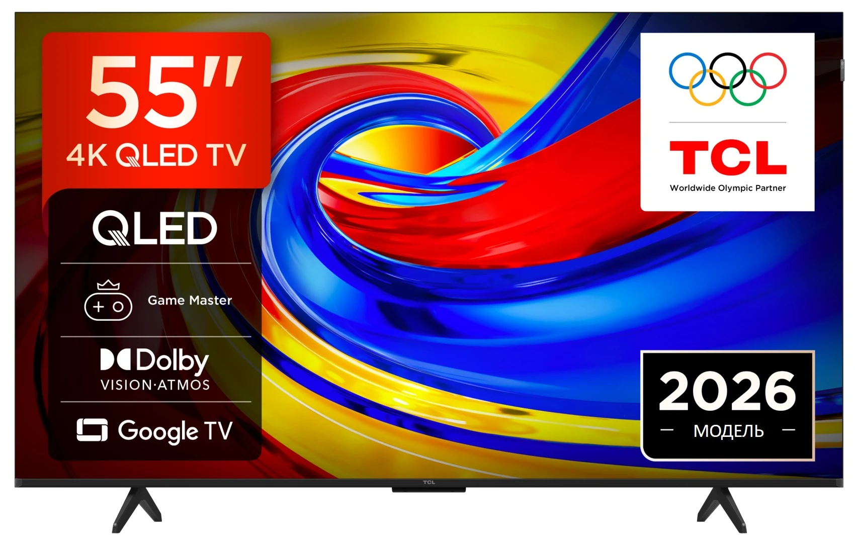 Телевізор TCL 55P7L