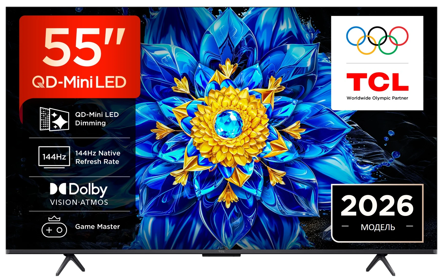 Телевізор TCL 55P8L