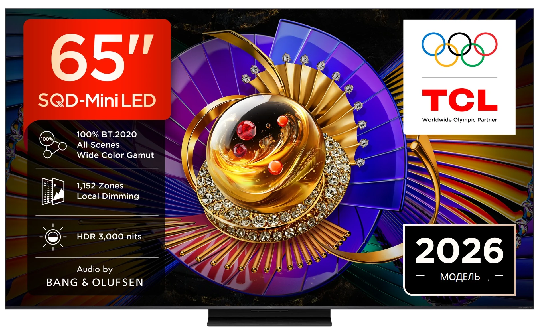 Телевізор TCL 65 купити в Києві, Україні ➤ Телевізори TCL 65