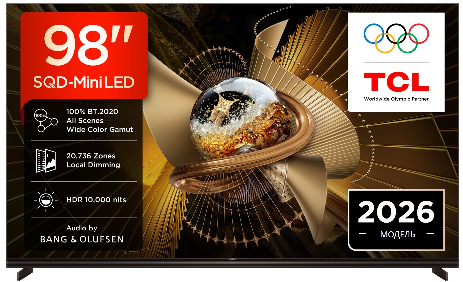 Телевізор TCL 98X11L