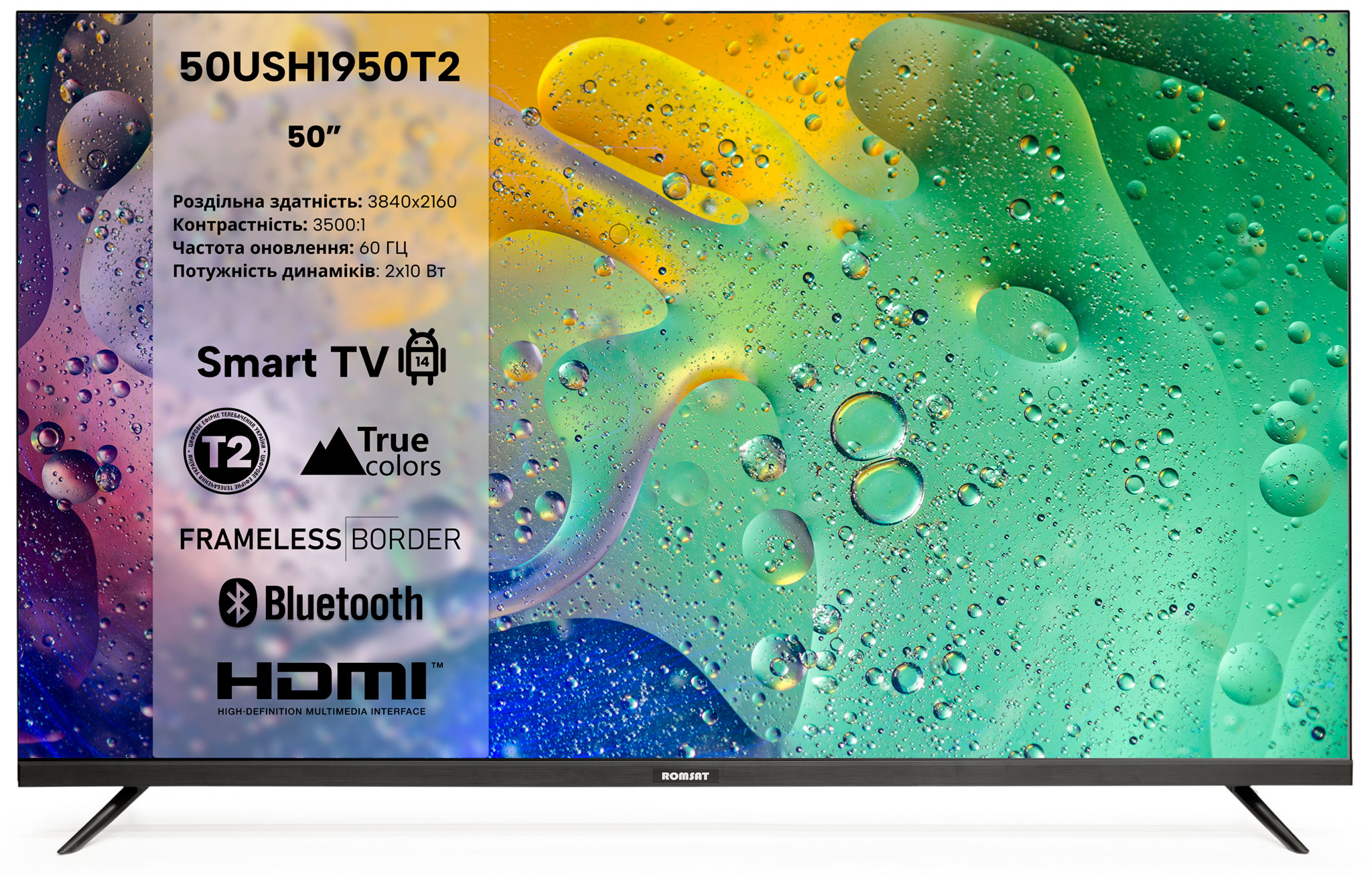 Телевизор Romsat 50USH1950T2 - Фото 1