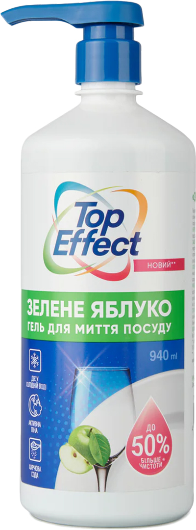 Купить Средство для ручного мытья посуды TopEffect Зеленое яблоко 940 мл (4820255111544) - Фото 1 Средство для ручного мытья посуды TopEffect Зеленое яблоко 940 мл (4820255111544) - Фото 1