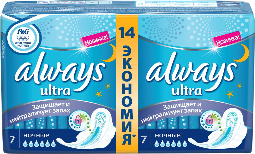 Прокладки гигиенические Always Ultra Night 14 шт. (4015400032328) - Фото 1