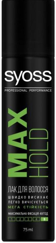 Лак для укладки волос SYOSS Max Hold (фиксация 5) 75 мл (3178040697300) - Фото 1