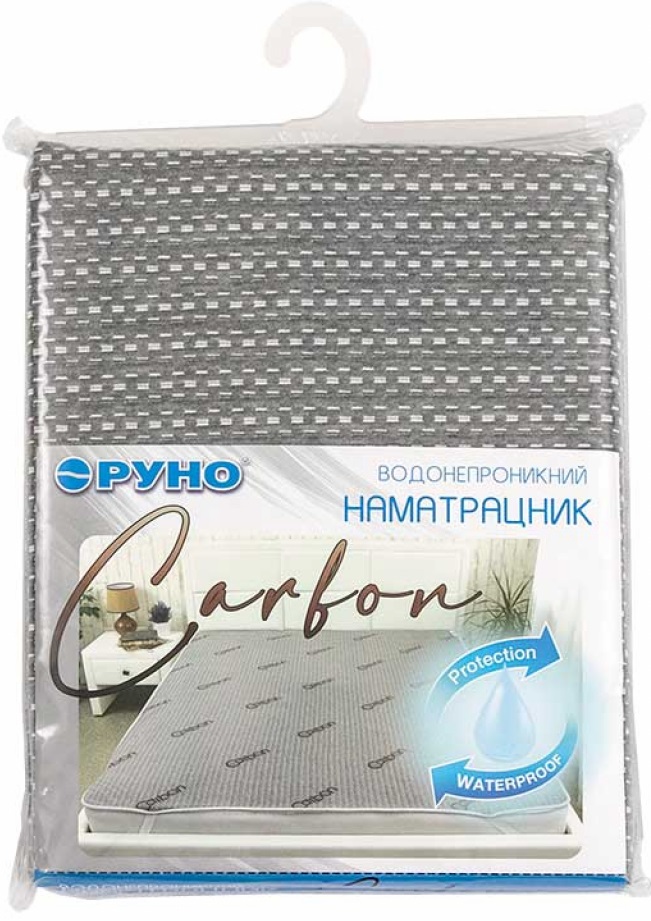 Наматрасник Руно Carbon 140х200 см (844Carbon) - Фото 1