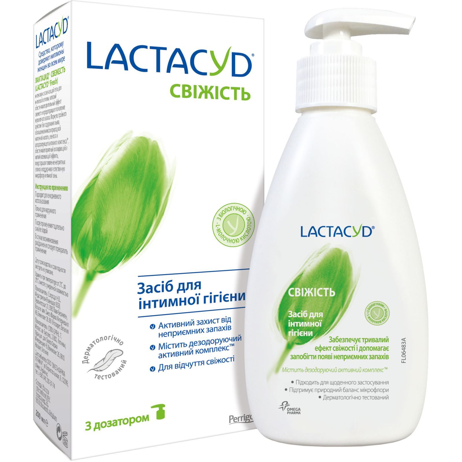 Гель для интимной гигиены Lactacyd Свежесть с дозатором 200 мл (5391520943195) - Фото 1