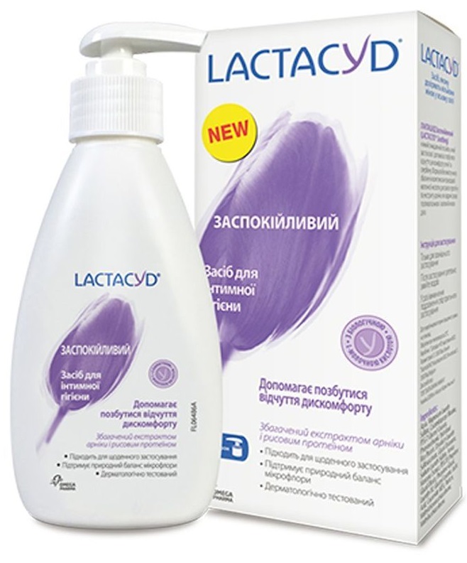 Гель для интимной гигиены Lactacyd Успокаивающий с дозатором 200 мл (5391520943225) - Фото 1