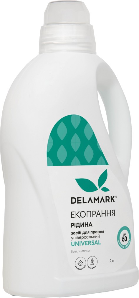Гель для прання DeLaMark Universal рідина 2 л (4820152330895) - Фото 1
