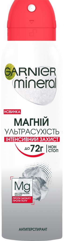 Купить Дезодорант аэрозольный Garnier Mineral Магний Ультрасухость 150 мл (3600542310413) - Фото 1 Дезодорант аэрозольный Garnier Mineral Магний Ультрасухость 150 мл (3600542310413) - Фото 1