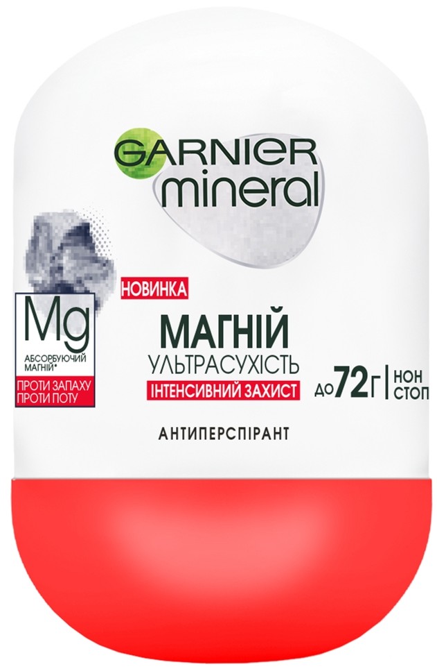 Купить Дезодорант шариковый Garnier Mineral Магний Ультрасухость 50 мл (3600542309943) - Фото 1 Дезодорант шариковый Garnier Mineral Магний Ультрасухость 50 мл (3600542309943) - Фото 1