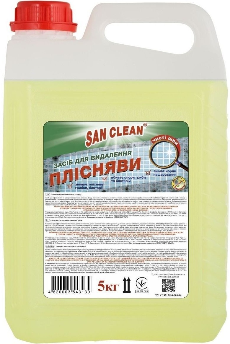 Средство для мытья в ванной комнате San Clean 5 кг (4820003543139) - Фото 1