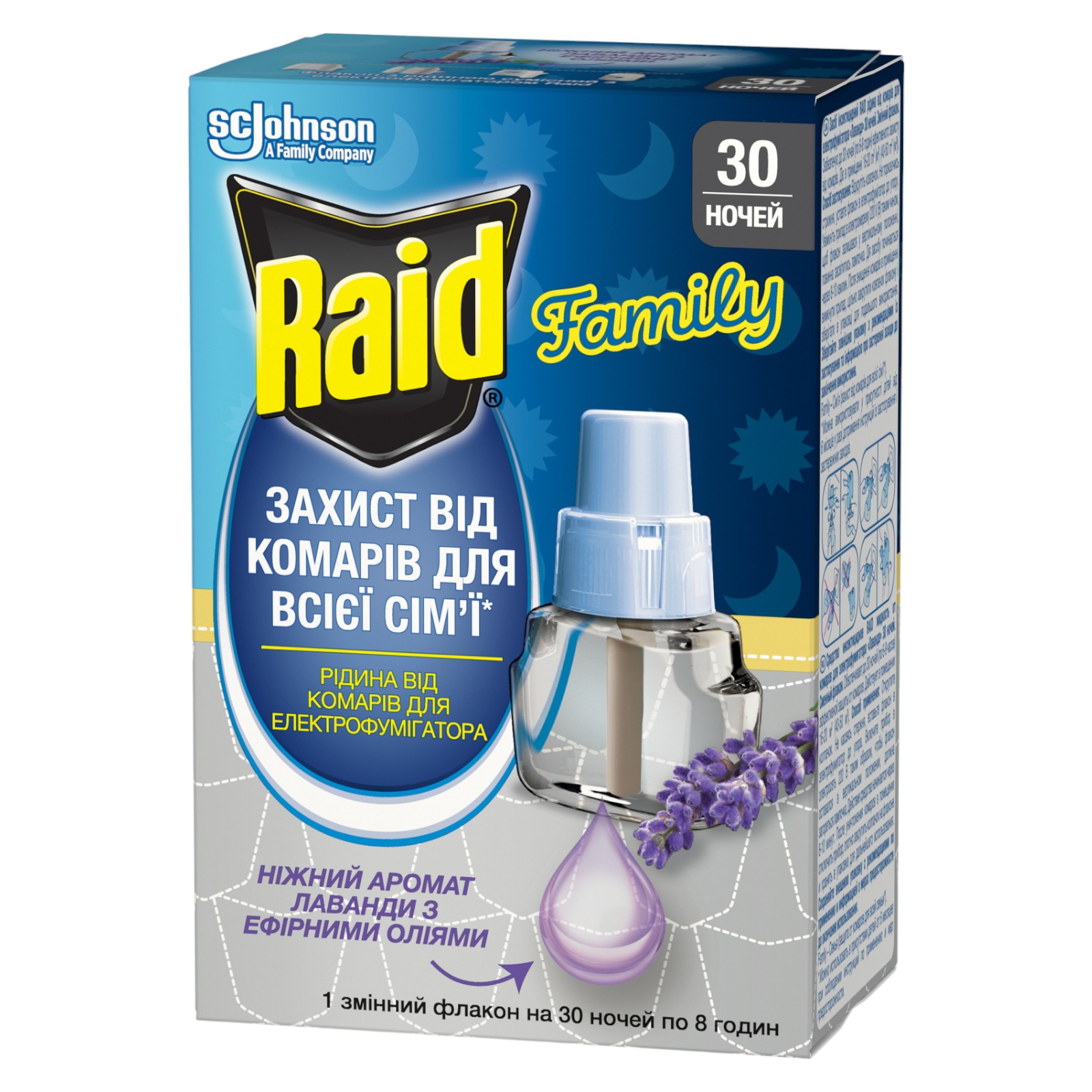 Фумигант жидкость Raid 30 ночей Лаванда (5000204343724) - Фото 1