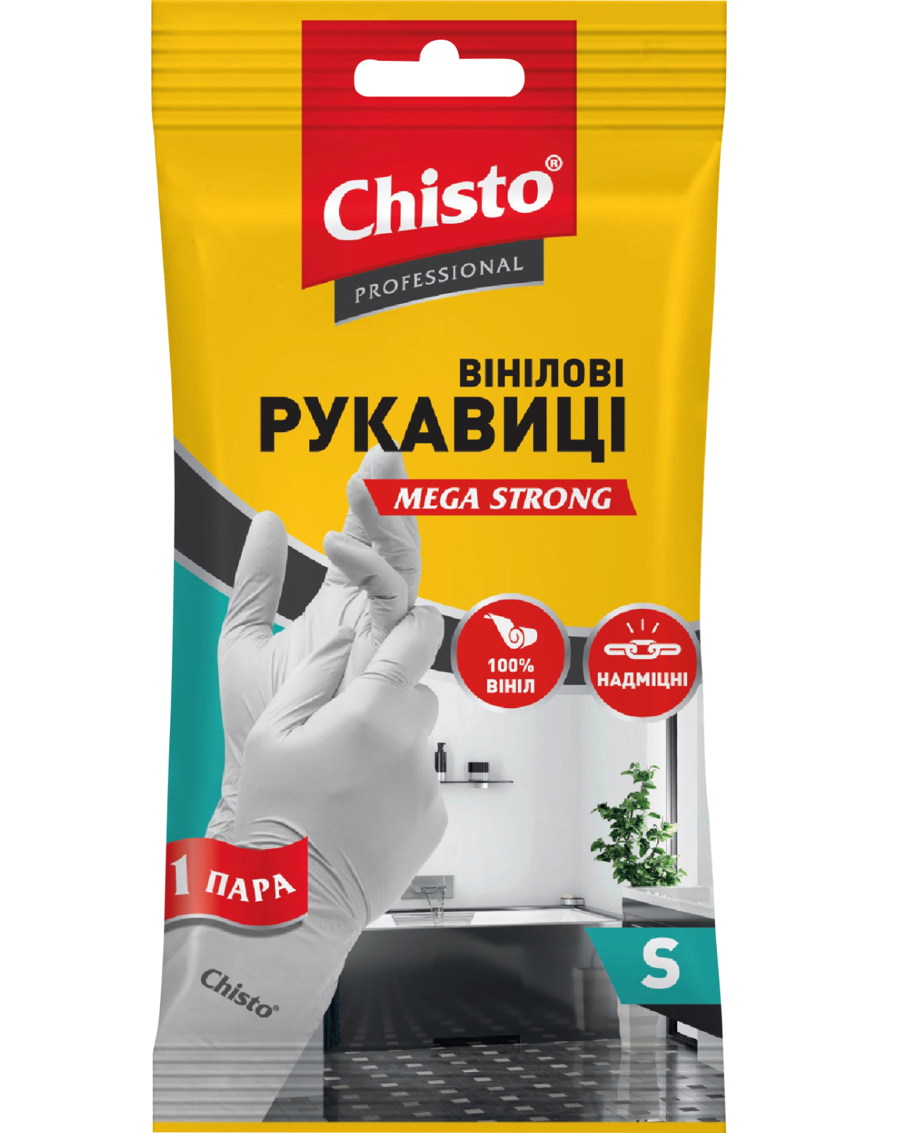 Перчатки виниловые Chisto S (4823098413363) - Фото 1