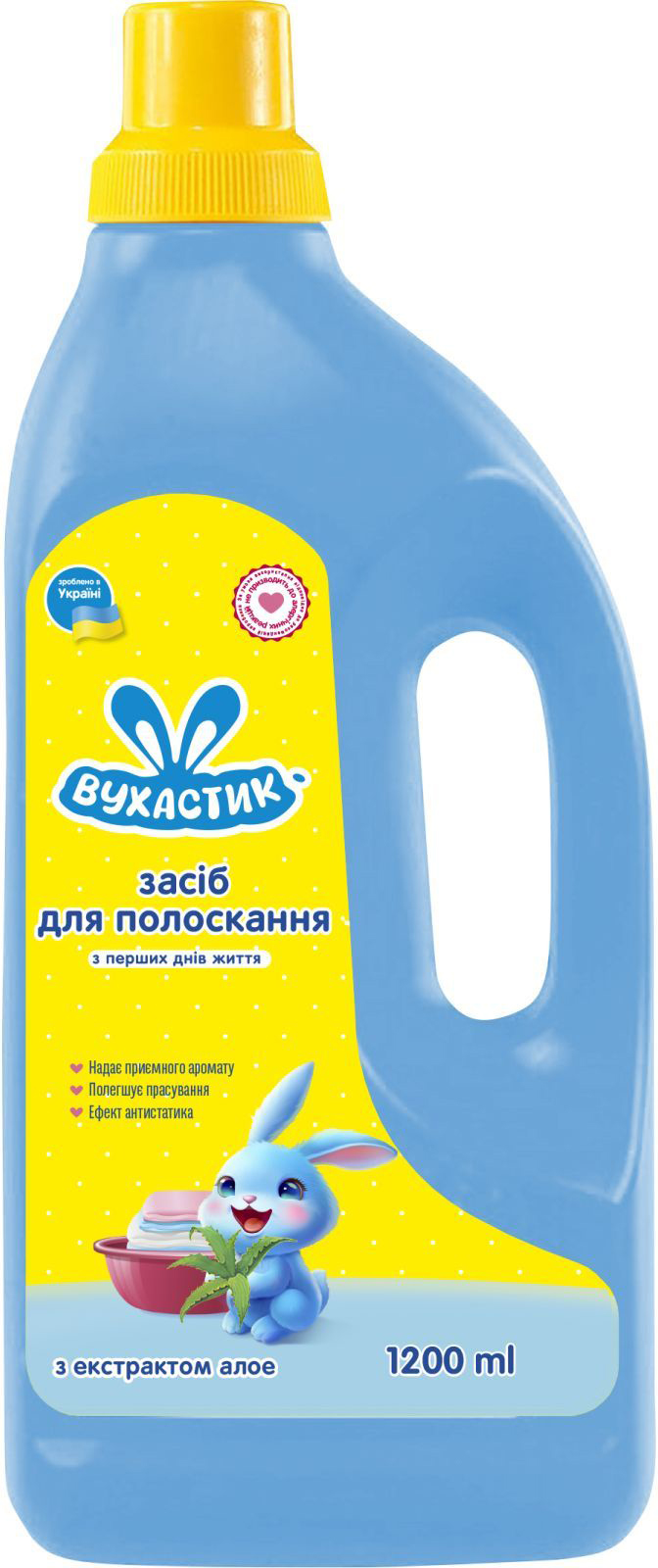Ополаскиватель для белья ВУХАСТИК с алоэ вера 1,2 л (4820268100894) - Фото 1