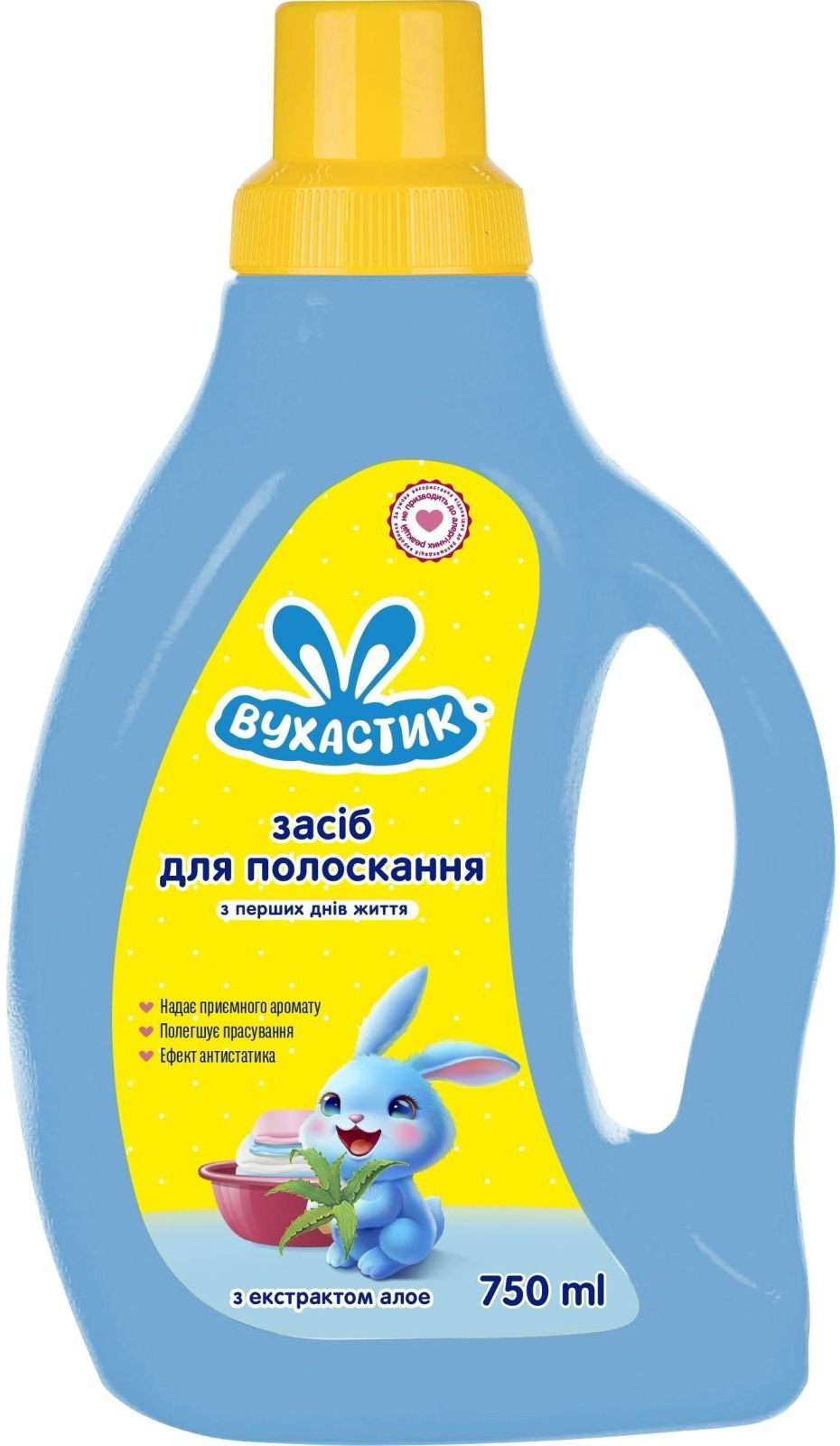 Ополаскиватель для белья ВУХАСТИК с алоэ вера 750 мл (4820268100887) - Фото 1
