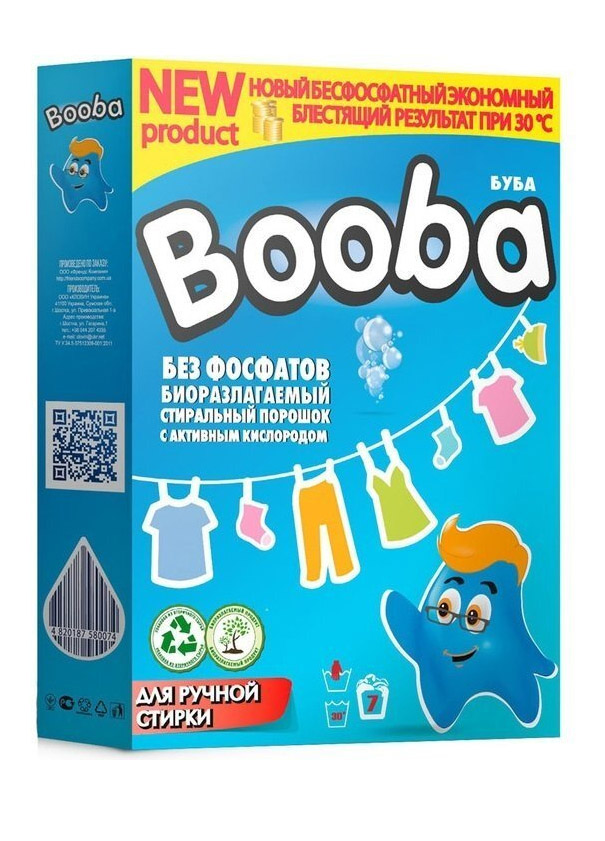 Стиральный порошок BOOBA Ручной 350 г (4820187580074) - Фото 1