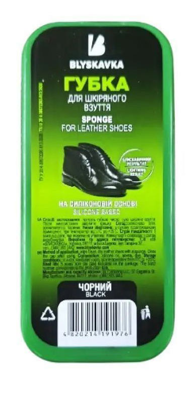 Губка для обуви BLYSKAVKA MAX Black (4820214191976) - Фото 1