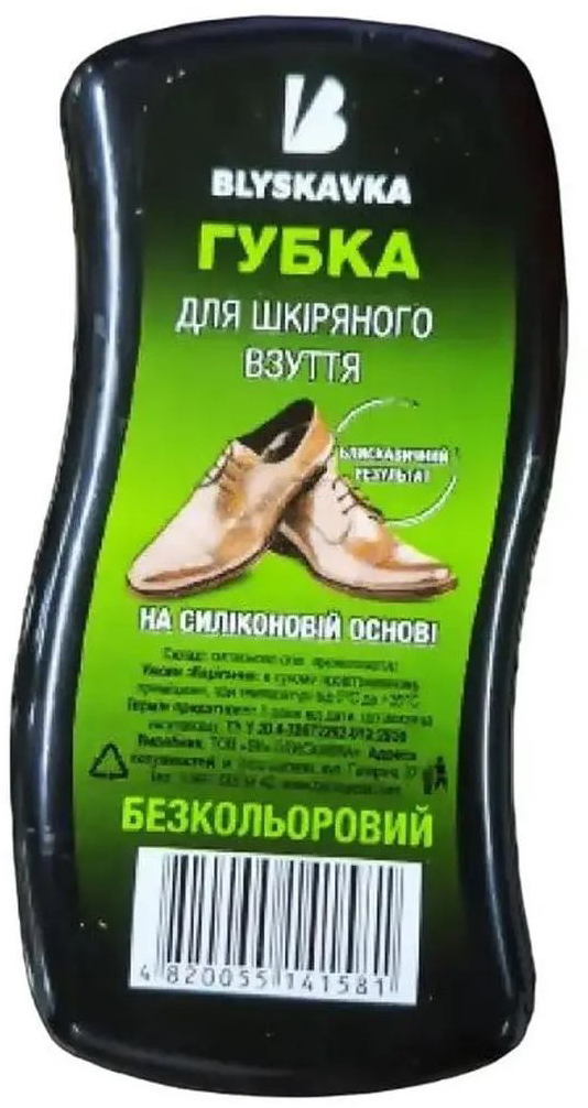 Губка для обуви BLYSKAVKA волна бесцветная (4820055141581) - Фото 1