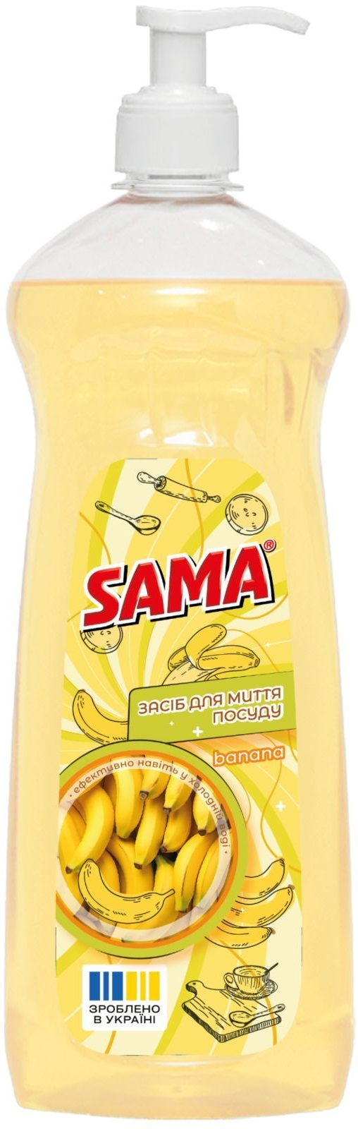 Средство для ручного мытья посуды SAMA Banana 1 кг - Фото 1