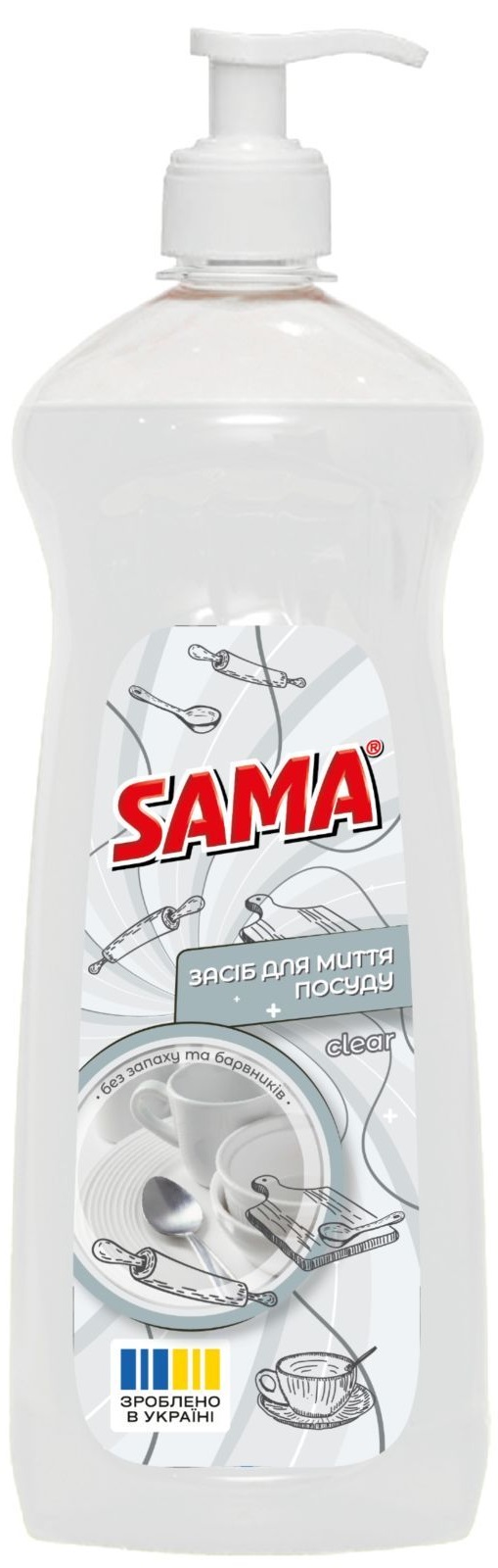 Средство для ручного мытья посуды SAMA Clear 1 кг - Фото 1