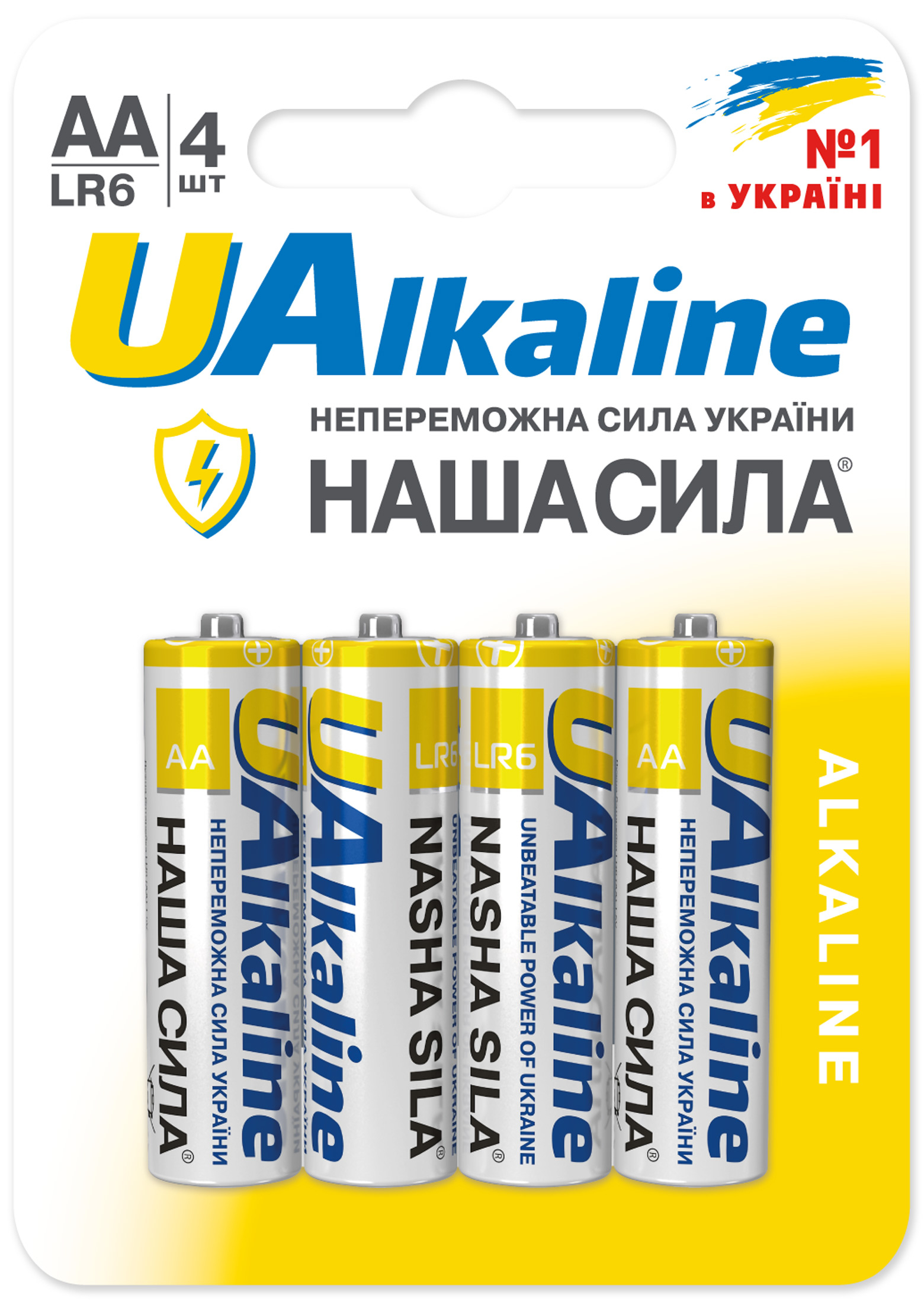 Батарейка тип AA Наша Сила UAlkaline AA (LR6) щелочные 4 шт. (6922363163014) - Фото 1