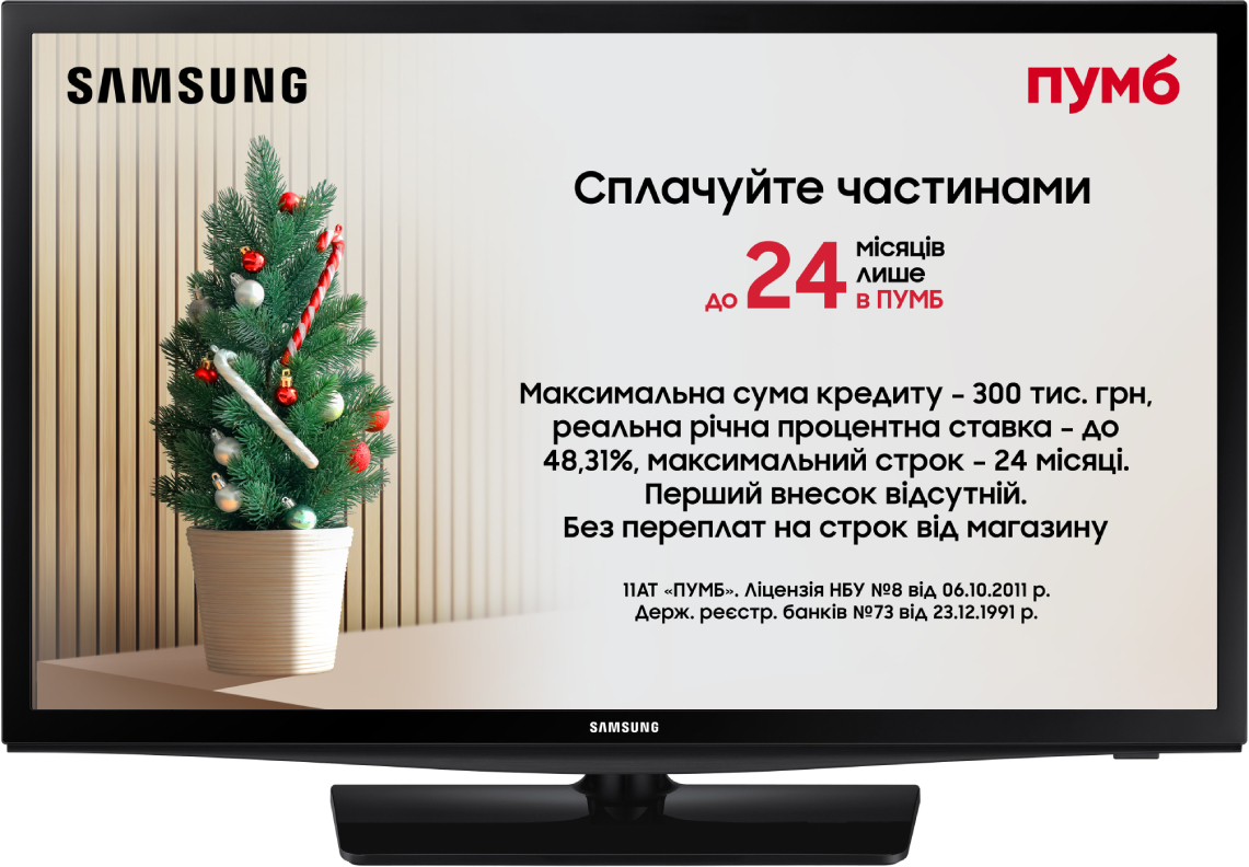 Купить Телевизор Samsung UE24N4500AUXUA - Фото 1 Телевизор Samsung UE24N4500AUXUA - Фото 1