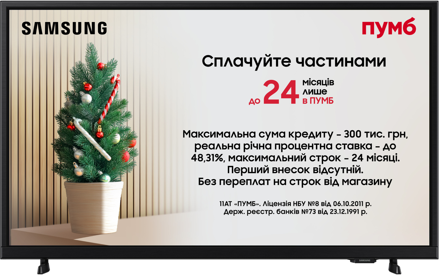 Купить Телевизор Samsung UE32F6000FUXUA - Фото 1 Телевизор Samsung UE32F6000FUXUA - Фото 1