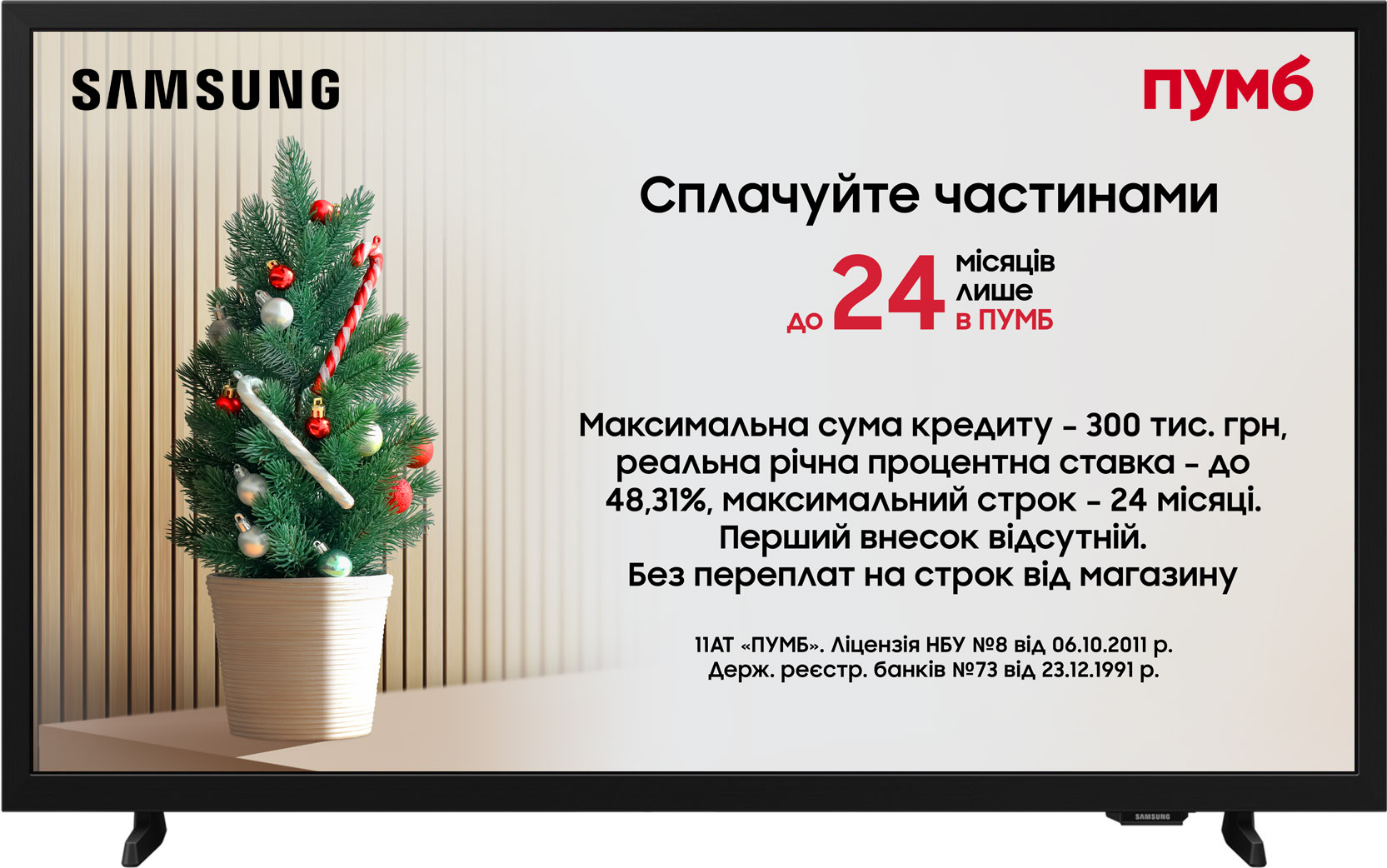 Купить Телевизор Samsung UE32H5000FUXUA - Фото 1 Телевизор Samsung UE32H5000FUXUA - Фото 1
