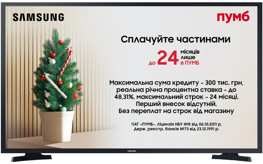 Купити Телевізор Samsung UE43T5300AUXUA - Фото 1 Телевізор Samsung UE43T5300AUXUA - Фото 1