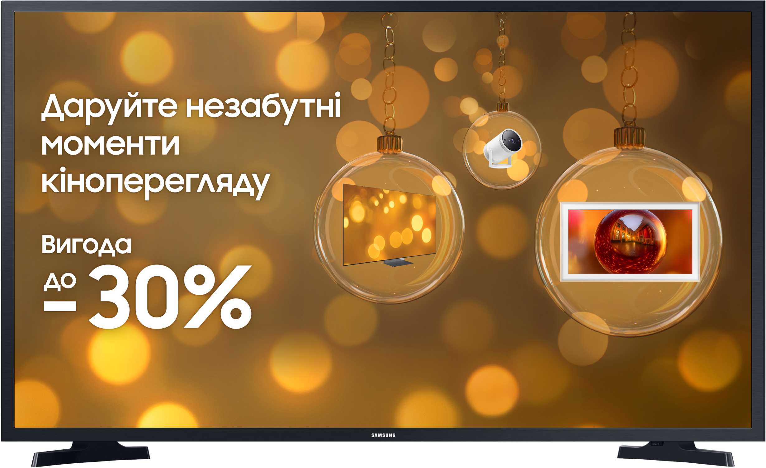 Телевізор Samsung UE43T5300AUXUA - Фото 1