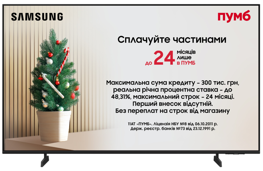 Купить Телевизор Samsung UE43U8000FUXUA - Фото 1 Телевизор Samsung UE43U8000FUXUA - Фото 1