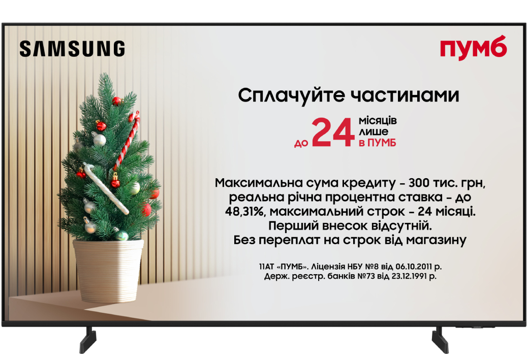Купить Телевизор Samsung UE50U8000FUXUA - Фото 1 Телевизор Samsung UE50U8000FUXUA - Фото 1