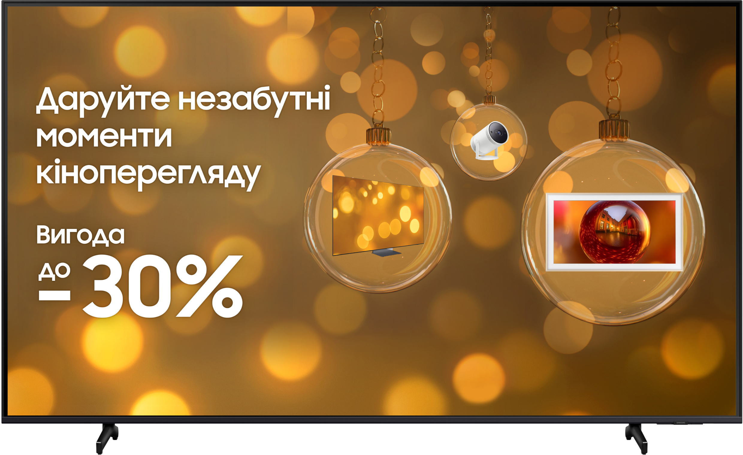 Купити Телевізор Samsung UE55DU8000UXUA - Фото 1 Телевізор Samsung UE55DU8000UXUA - Фото 1