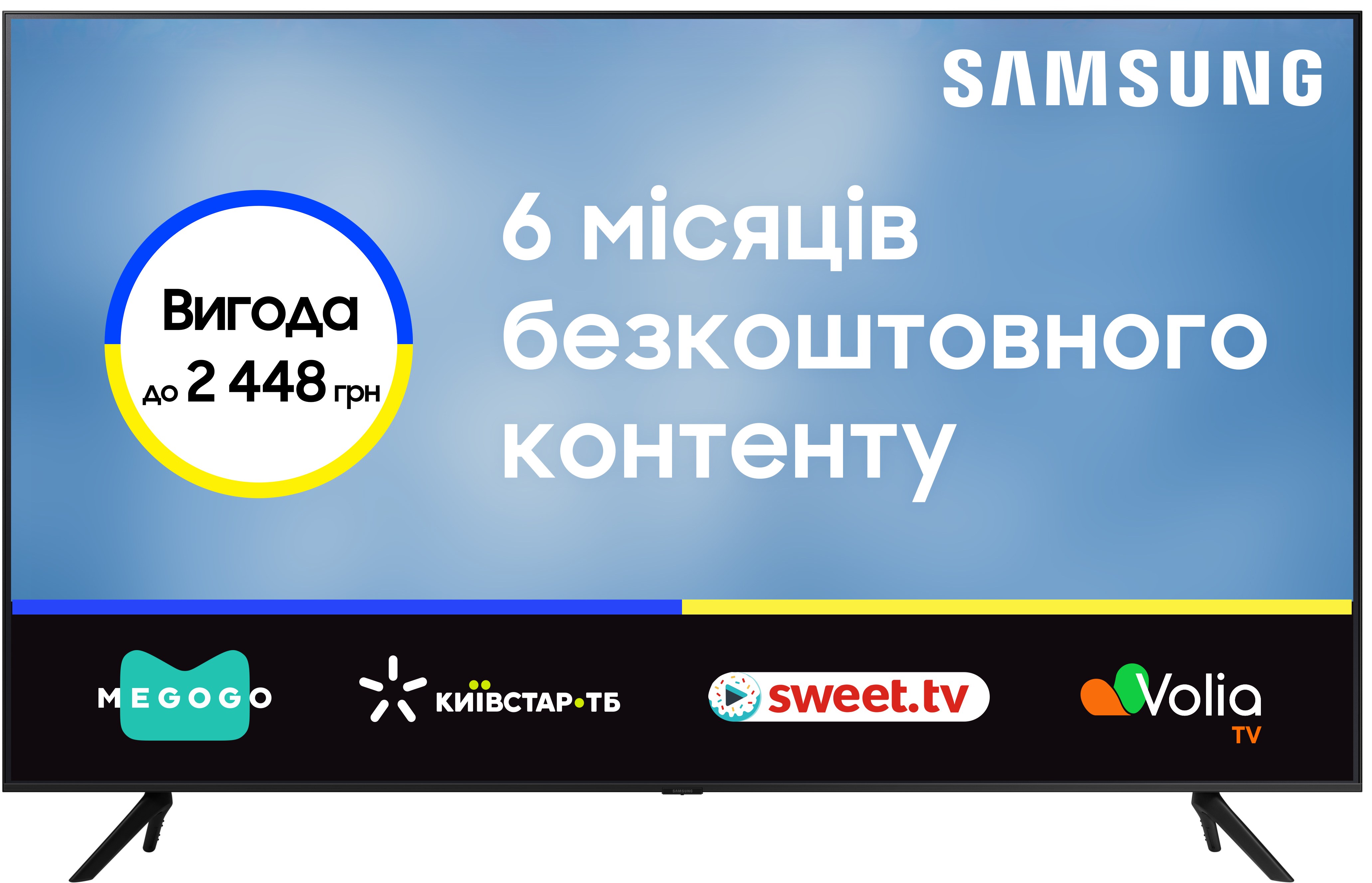 Телевизоры купить телевизор: выгодная цена в Киеве, Украине - Comfy
