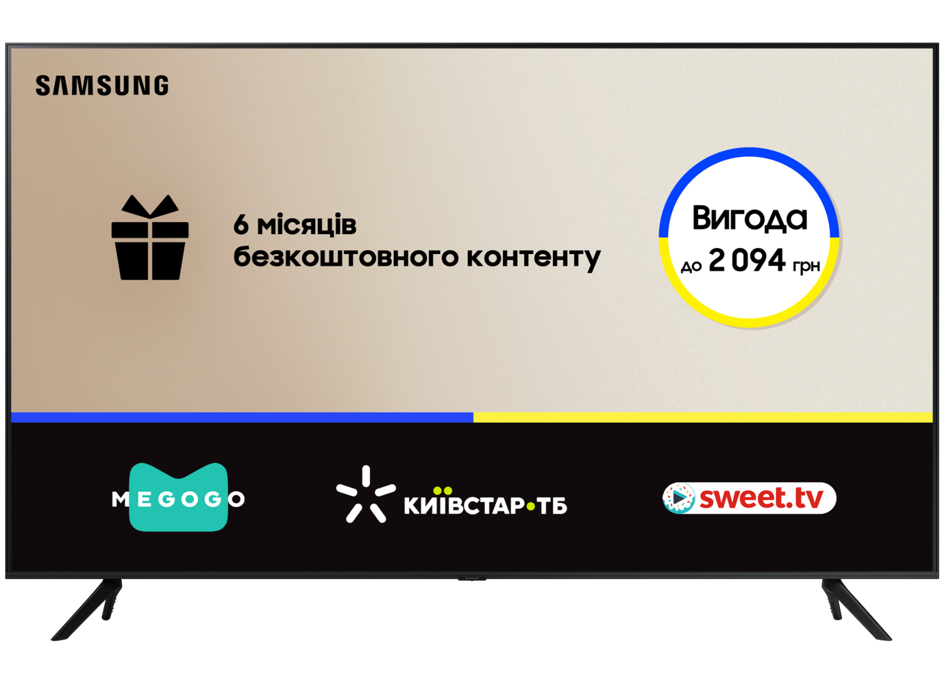 Телевизор Samsung UE70CU7100UXUA - Фото 1