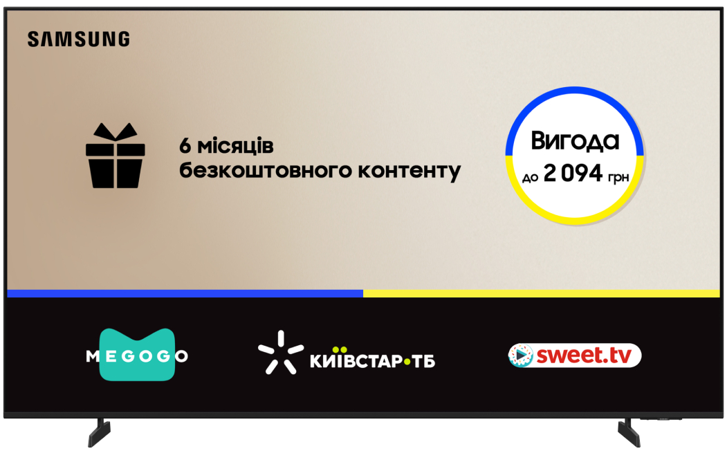 Телевизор Samsung UE58U8000FUXUA - Фото 1