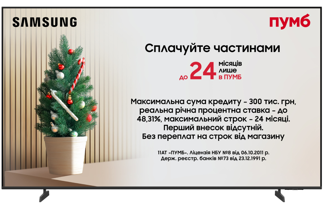 Купить Телевизор Samsung UE75U7000FUXUA - Фото 1 Телевизор Samsung UE75U7000FUXUA - Фото 1