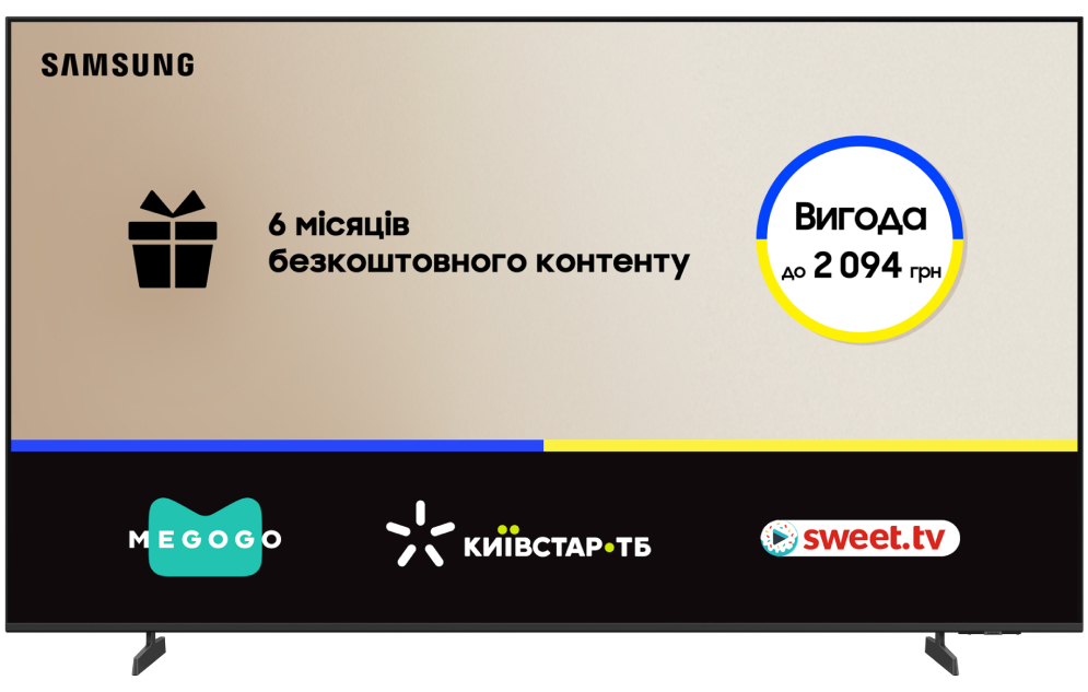 Телевизор Samsung UE55U7000FUXUA - Фото 1
