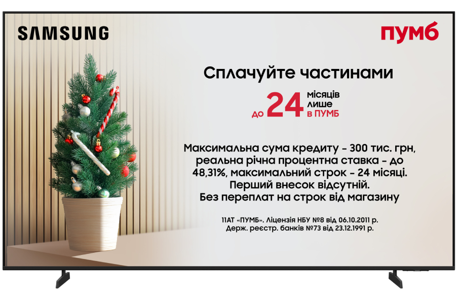 Купить Телевизор Samsung UE75U8000FUXUA - Фото 1 Телевизор Samsung UE75U8000FUXUA - Фото 1