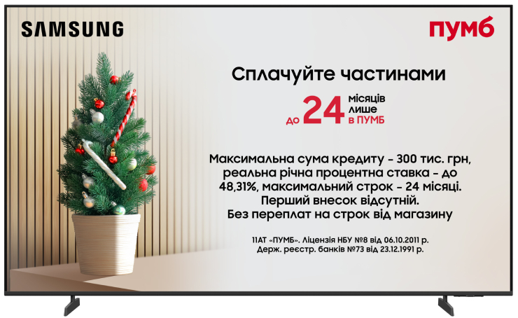 Купити Телевізор Samsung UE85U7000FUXUA - Фото 1 Телевізор Samsung UE85U7000FUXUA - Фото 1
