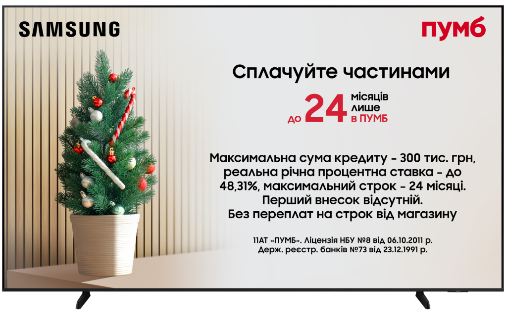 Телевизор Samsung UE98DU9000UXUA - Фото 1