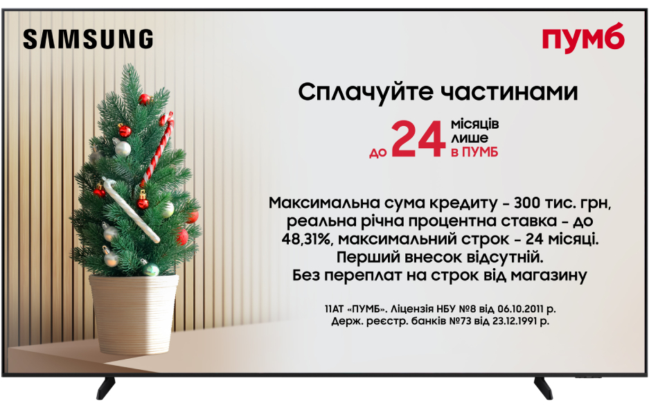 Купить Телевизор Samsung UE98DU9002UXUA - Фото 1 Телевизор Samsung UE98DU9002UXUA - Фото 1